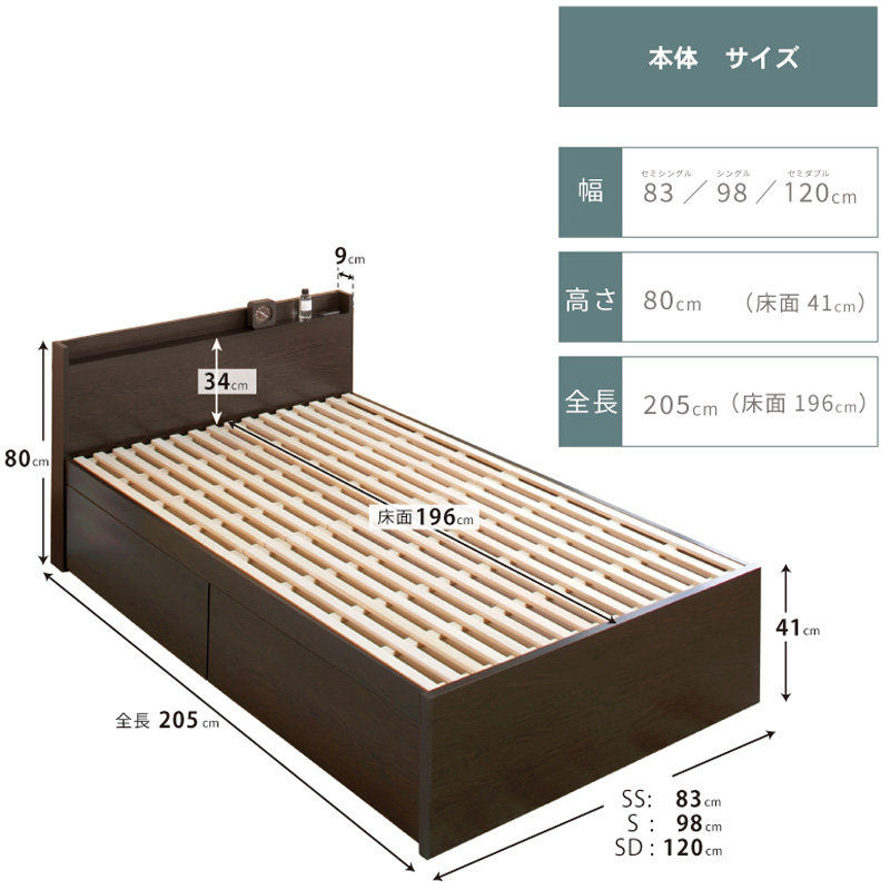本体サイズ
