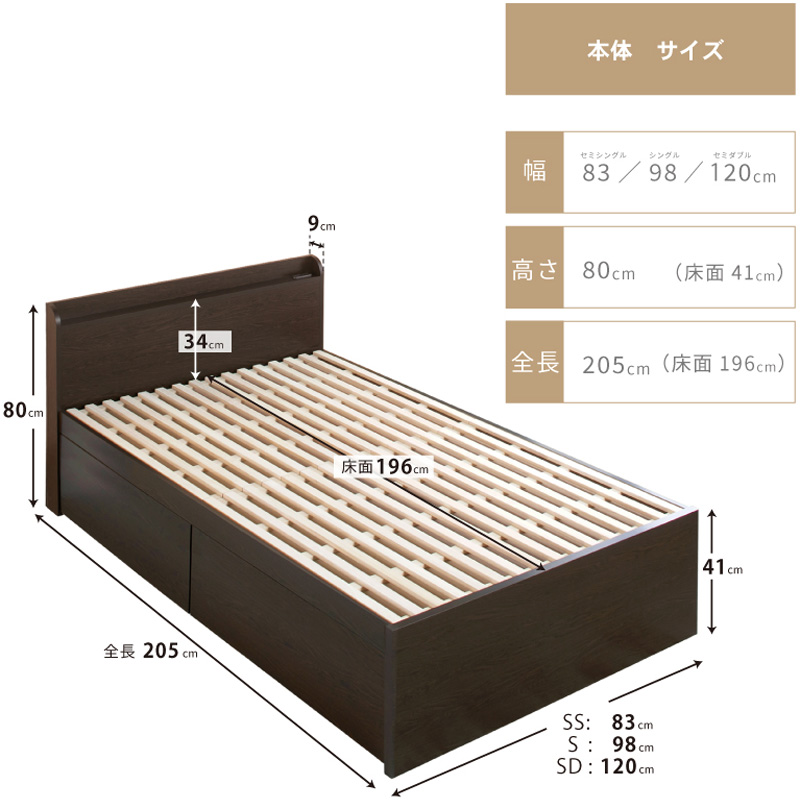 本体サイズ