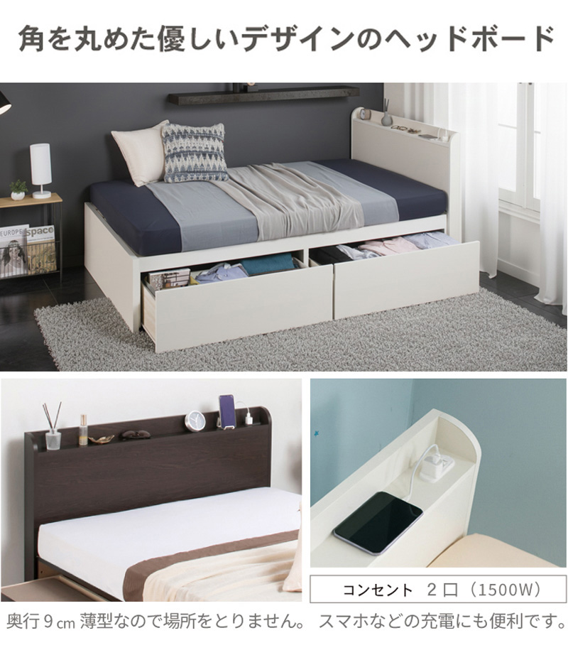 角を丸めた優しいデザインのヘッドボード