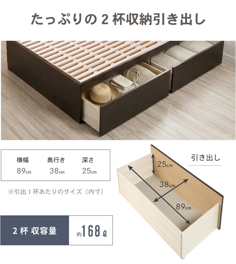 たっぷりの2杯の収納引き出し
