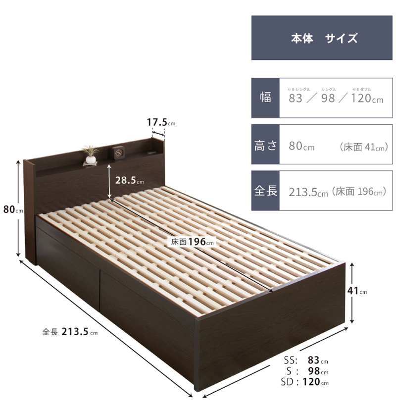 本体サイズ