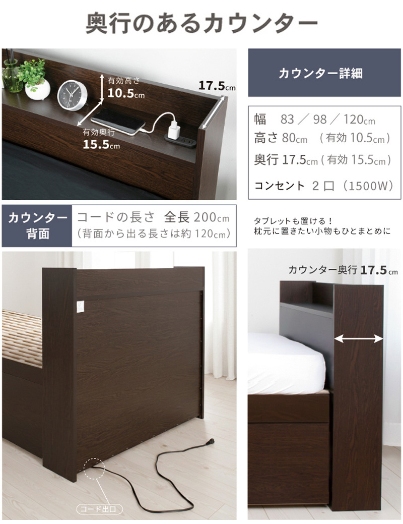 角を丸めた優しいデザインのヘッドボード