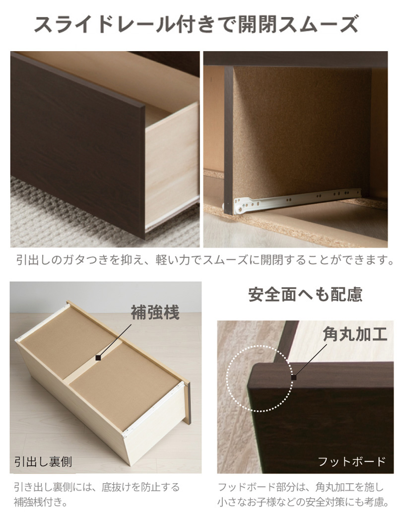 ヘッドボードサイズ