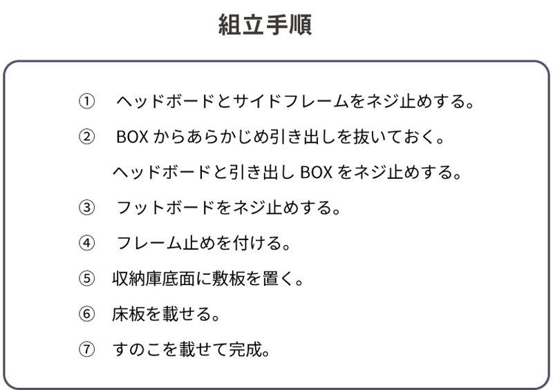 カラー:オーク