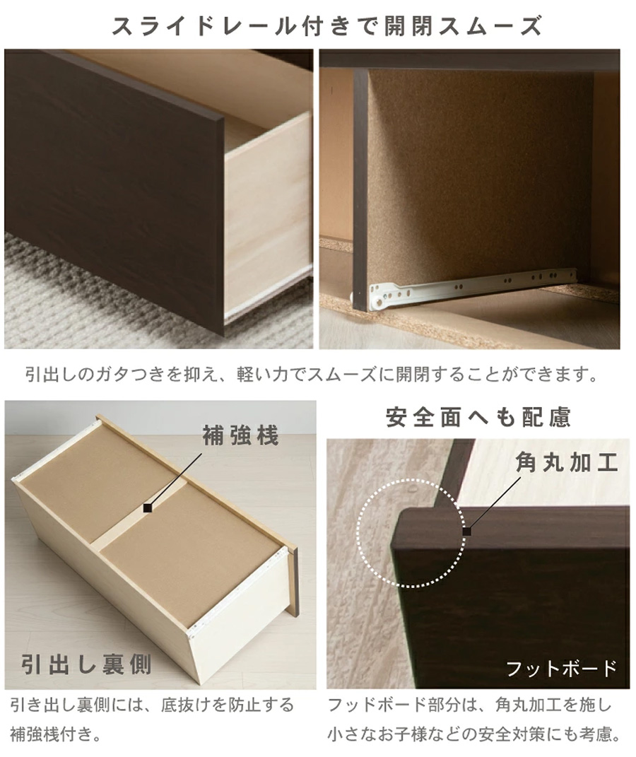 スライドレール付きで開閉スムーズ