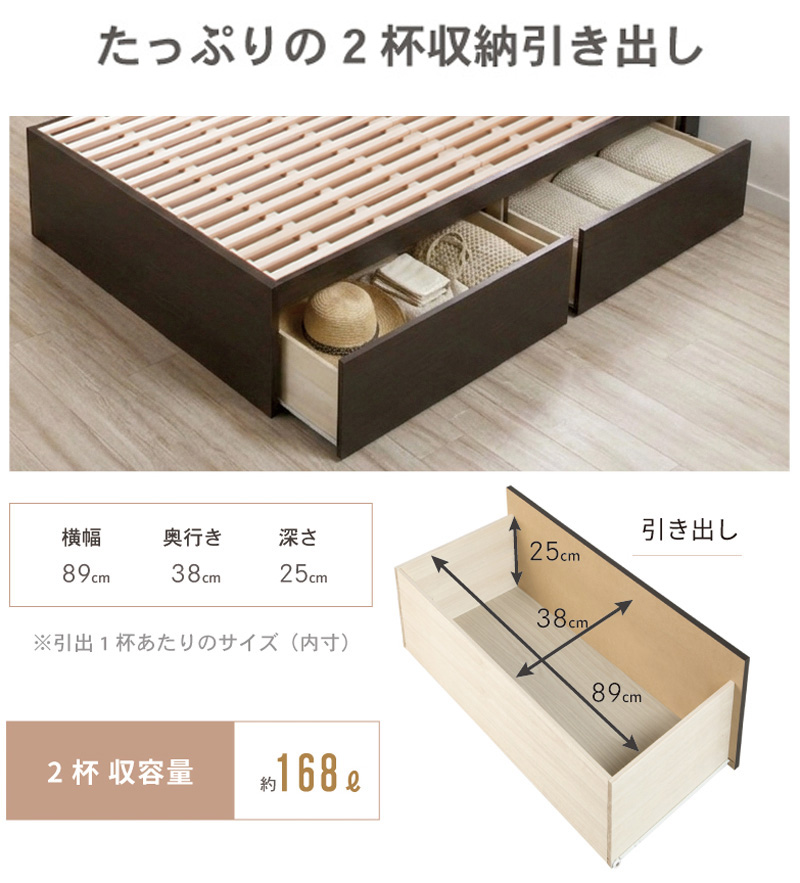 たっぷりの2杯の収納引き出し
