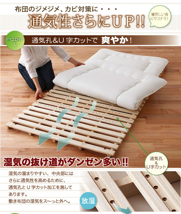通気性さらにUP!