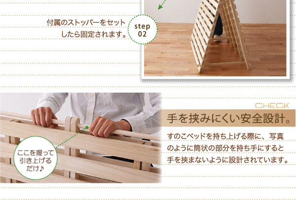 手を挟みにくい安全設計。
