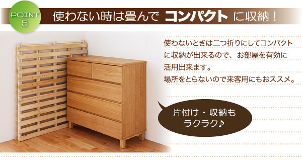 使わない時は畳んでコンパクトに収納!