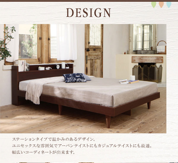 デザイン