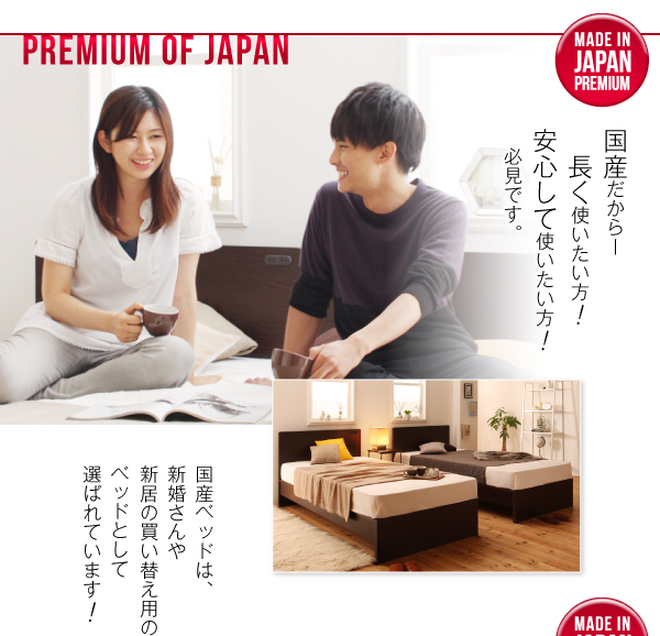 長く使いたい方、安心して使いたい方