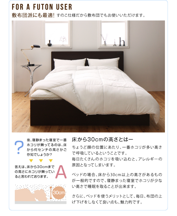 敷布団にも最適