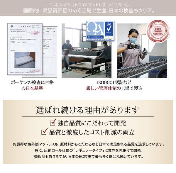 ボーケンの検査に合格