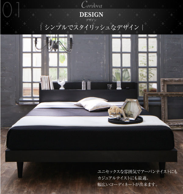 シンプルデザイン