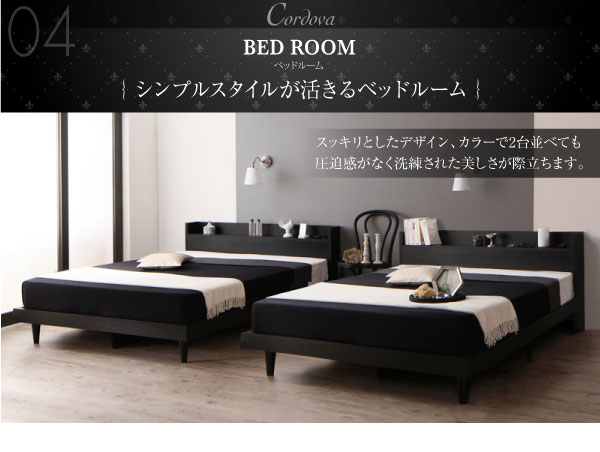 シンプルスタイルが活きるベッドルーム