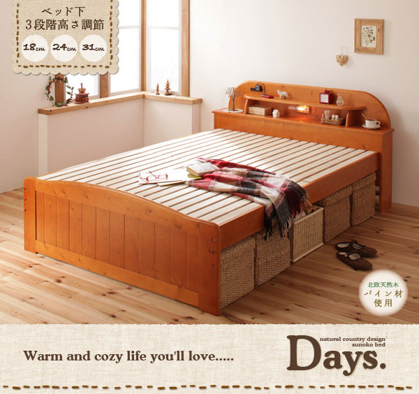 天然木すのこベッド【Days.】デイズ