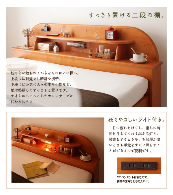 ヘッドボードデザイン