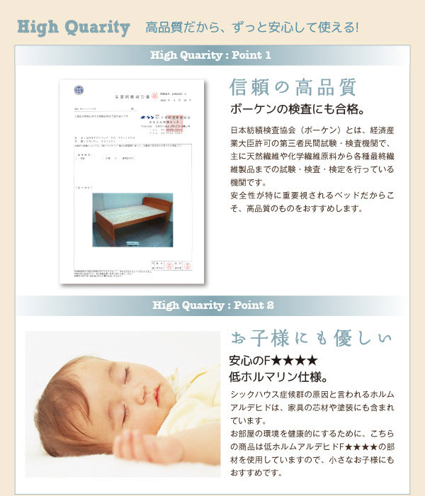 信頼の高品質、低ホルムアルデヒド