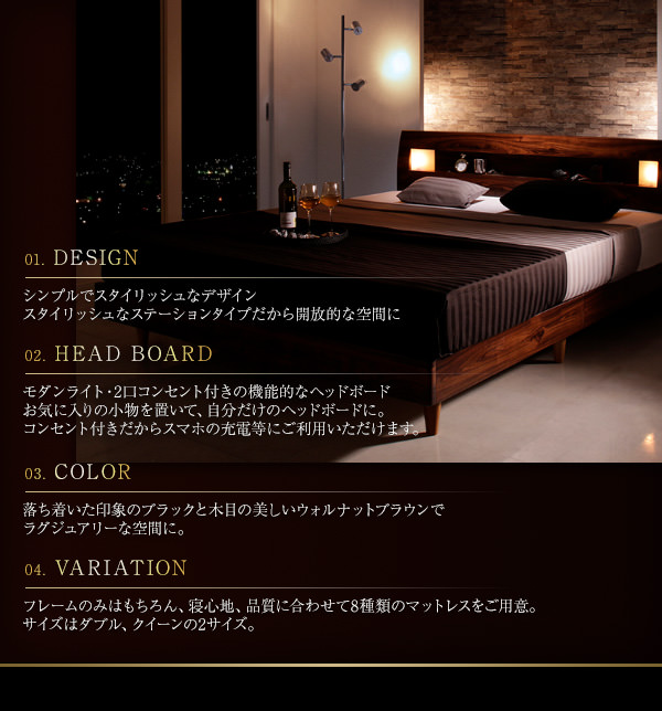 天然木すのこベッド【Eleonora】エレオノーラ特徴