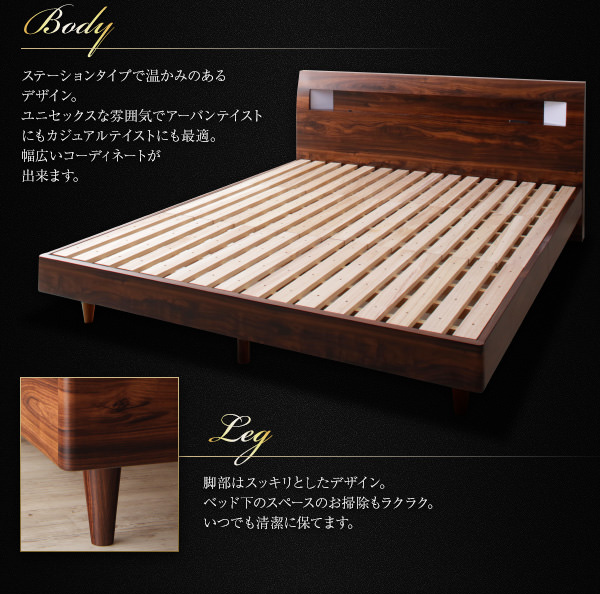 すのこ仕様と脚部