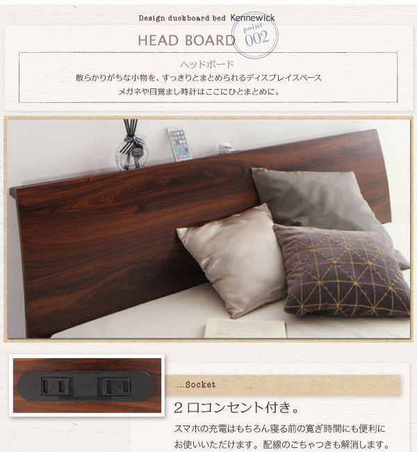 2口コンセント付き