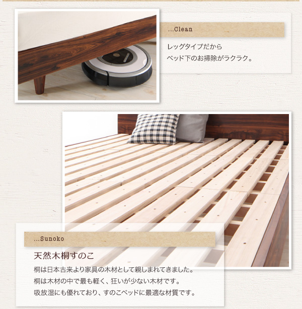 ベッド下のお掃除もラクラク。