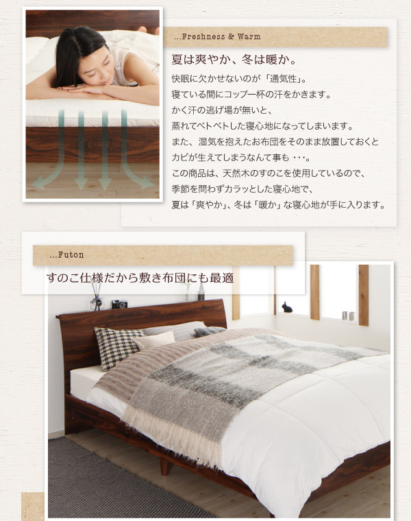 敷き布団でも使用可能