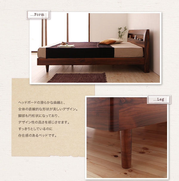 滑らかな曲線と円柱状の脚部