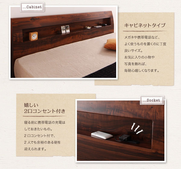 2口コンセント付きヘッドボード