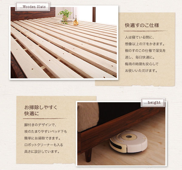 快適すのこと簡単お掃除