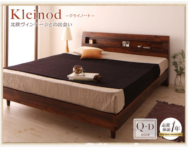 北欧ヴィンテージデザインすのこベッド【Kleinod】クライノート