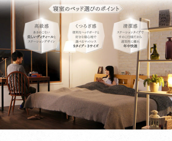 すのこベッド【Mowe】メーヴェ特徴