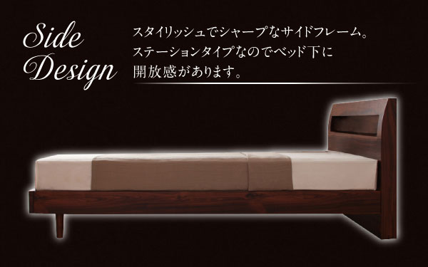 スタイリッシュなサイドフレーム