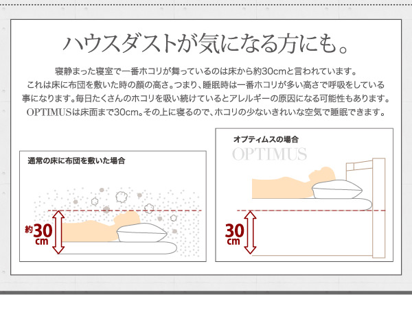 ハウスダクトが気になる方にも