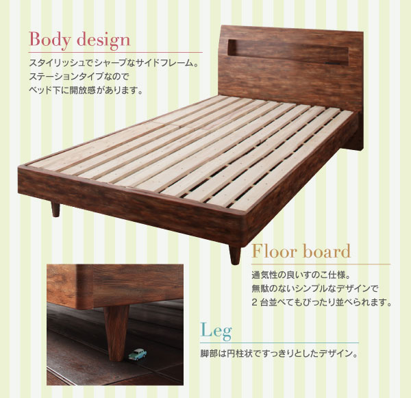 通気性のいいすのこ仕様