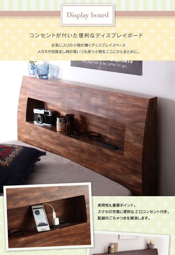 コンセントがついたディスプレーボード