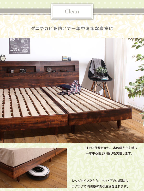 通気性を考えたすのこ