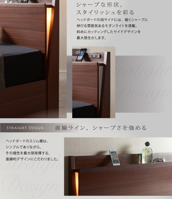 シャープなヘッドボード