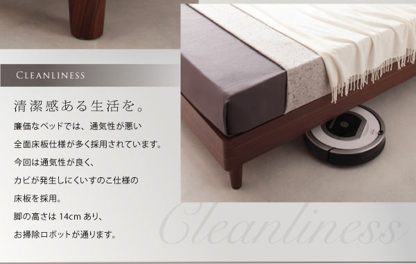 お掃除ロボットでお掃除できます。