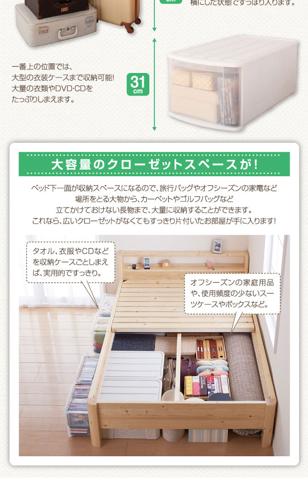 大容量のクローゼットスペース