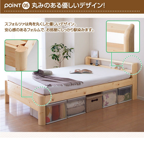 厚みのある優しいデザイン