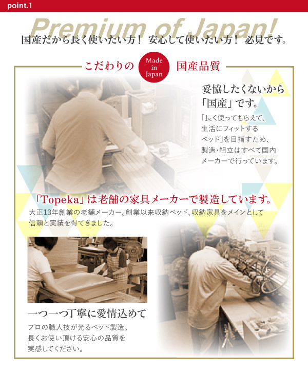 妥協したくないから国産