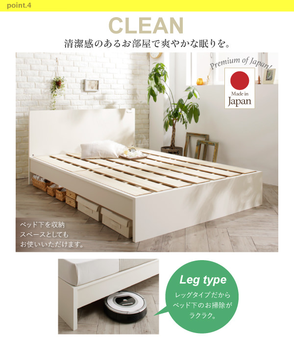 ベッド下のお掃除も簡単