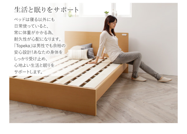 男性でも余裕の安心設計