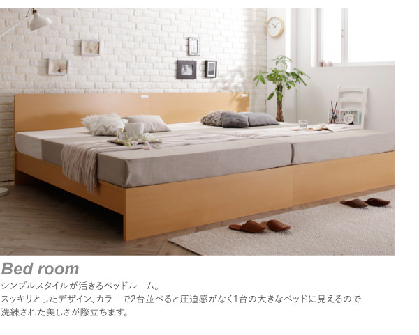 2代並べても使用可能