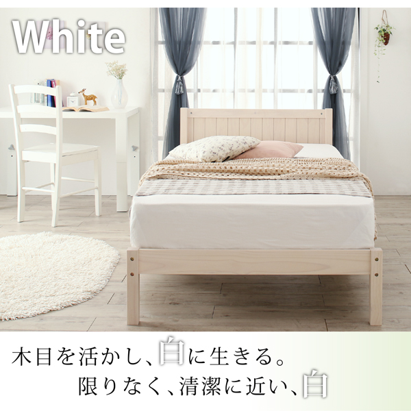 2481円 【全商品オープニング価格 シングル用 ブラウン パイン材 木製 通気性 耐久性 ベッド棚