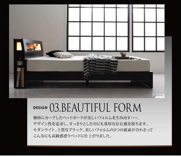 カーブしたヘッドボード画像
