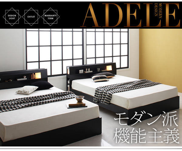 すのこベッド【ADELE】アデ