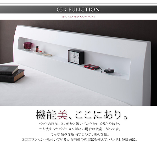 機能的なヘッドボード