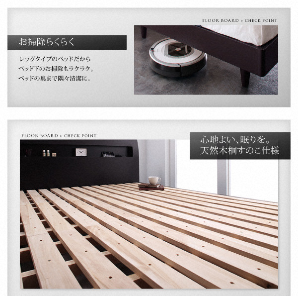 天然木桐すのこ仕様